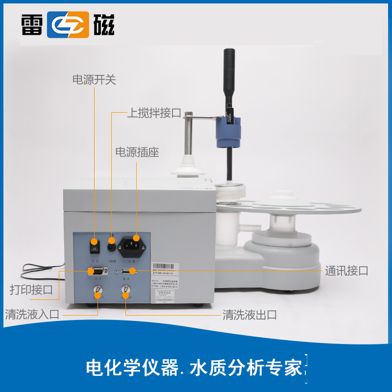SCH-01 型自动样品进样器
